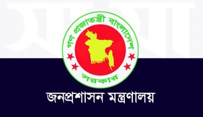 বাতিল হলো ৯ সচিবের চুক্তিভিত্তিক নিয়োগ