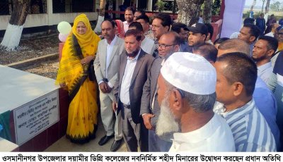 শহীদ মিনার আমাদের জাতির গৌরব ও আত্মত্যাগের প্রতীক ... এমপি তাহসিনা রুশদীর লুনা
