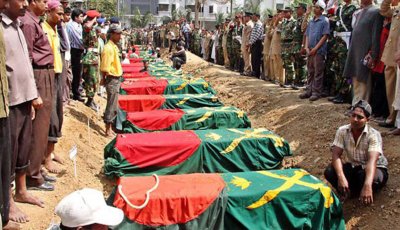 পিলখানা ট্র্যাজেডির ১৭ বছর, জাতীয় শহীদ সেনা দিবস আজ