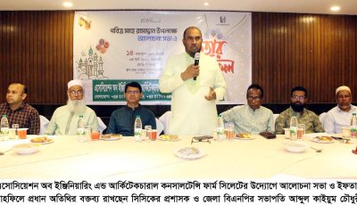 আধুনিক ও স্মার্ট নগরী গড়ে তুলতে প্রকৌশলীদের পেশাদারিত্বের কোনো বিকল্প নেই: কাইয়ুম চৌধুরী