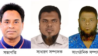 এভারগ্রীণ ক্রীড়া ও সমাজকল্যাণ সংস্থার নতুন কমিটি গঠন