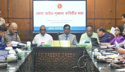 সিলেট জেলা আইনশৃঙ্খলা কমিটির সভায় প্রবাসী কল্যাণ মন্ত্রী  জ্বালানি ব্যবহারে সরকারি ও ব্যক্তিগত পর্যায়ে সাশ্রয়ী হওয়ার আহ্বান