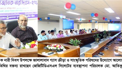 কর্মক্ষেত্রে নারীদের অধিকার ও নিরাপত্তা নিশ্চিত করতে আমরা প্রতিশ্রুতিবদ্ধ: মো. আতিকুর রহমান