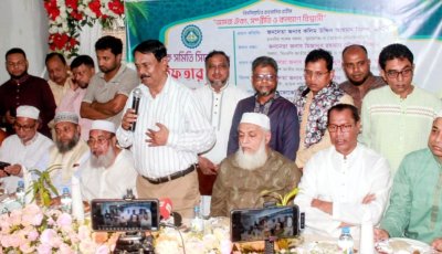 ছাতক সমিতি সিলেটের উদ্যোগে  ইফতার ও দোয়া মাহফিল অনুষ্ঠিত