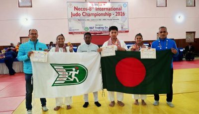 নেকোস আন্তর্জাতিক জুডোতে বাংলাদেশের ২ স্বর্ণ, ১ ব্রোঞ্জ