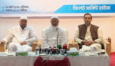 নির্বাচন মেনে নিলেও ক্ষোভ কমেনি জামায়াতের: সিলেটে আমীরের কণ্ঠে ভিন্ন সুর