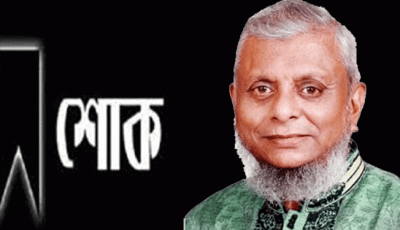 স্পিকার হাফিজ উদ্দিন আহমেদের সহধর্মিণী অধ্যাপক দিলারা হাফিজের মৃত্যুতে প্রবাসী কল্যাণ মন্ত্রীর শোক