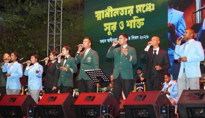 স্বাধীনতা দিবসে মানিক মিয়া এভিনিউ মাতালো ওয়ারফেজ ও সেনাবাহিনীর অর্কেস্ট্রা