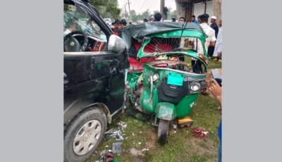 শ্রীমঙ্গলে অটোরিকশা-মাইক্রোবাস মুখোমুখি সংঘর্ষে ৩ নিহত