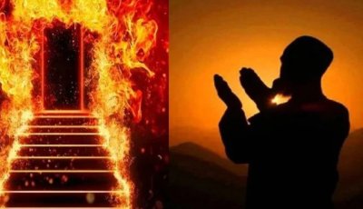 নামাযে উদাসীনতা: পরকালে জাহান্নামের কঠিন হুঁশিয়ারি