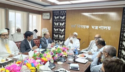 হেডলাইন: হজযাত্রীদের সর্বোত্তম সেবা নিশ্চিতের নির্দেশ ধর্মমন্ত্রীর