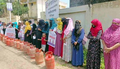 এলপিজি সিলিন্ডার সিন্ডিকেটের প্রতিবাদে গোলাপগঞ্জে ফুঁসে উঠেছে সাধারণ মানুষ