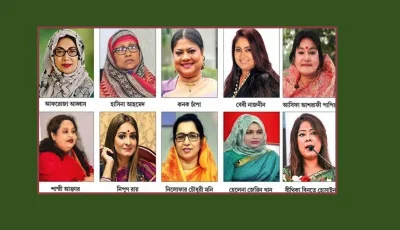 সংরক্ষিত নারী আসনে বিএনপির মনোনয়ন ফরম বিক্রি শুরু ১০ এপ্রিল থেকে