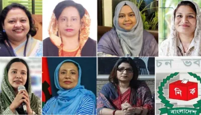 সিলেটে বিএনপির নারী প্রার্থীদের দৌড়, কে পাচ্ছেন চূড়ান্ত টিকিট?