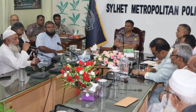 সিলেটে সন্ধ্যা ৭টার মধ্যে দোকান বন্ধের নির্দেশনা, এসএমপির মতবিনিময় সভায় কমিশনারের সতর্কবার্তা