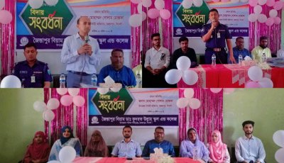 জৈন্তাপুর বিয়াম ডা: কুদরত উল্লাহ স্কুলে এসএসসি ব্যাচ ২০২৬-এর বিদায়, স্মৃতিময় আয়োজন