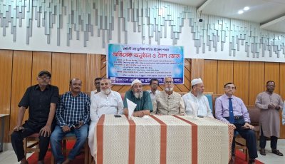 শ্রীমঙ্গল কেমিস্ট এন্ড ড্রাগিস্ট সমিতির ২১ সদস্যের নতুন কমিটি গঠন, ও অভিষেক অনুষ্ঠিত