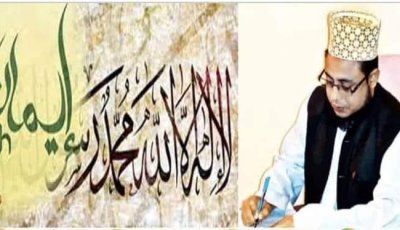 হজের গুরুত্ব ও ফজিলত: ইসলামের পঞ্চম স্তম্ভ নিয়ে হৃদয়গ্রাহী আলোচনা