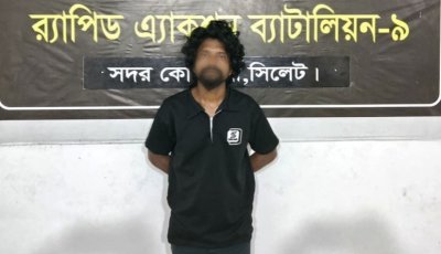 মধ্যরাতে র‌্যাবের অভিযানে পলাতক আসামি জামাল উদ্দিন আটক