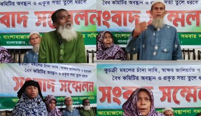 দোয়ারাবাজারে সমবায় সমিতি নিয়ে দ্বন্দ্ব: চাঁদাবাজি-জালিয়াতির অভিযোগে পাল্টাপাল্টি বক্তব্য