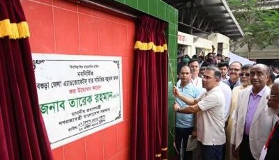 বগুড়ায় ই-বেইলবন্ড কার্যক্রম উদ্বোধন, দিনভর কর্মসূচিতে প্রধানমন্ত্রী তারেক রহমান