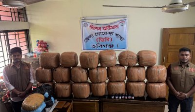 ডিবির অভিযান: ১২৯ কেজি গাঁজা ও ইসকাফসহ নারী মাদক কারবারি গ্রেপ্তার