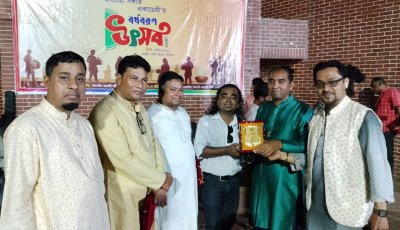 আরোহী সংগীত একাডেমির আয়োজনে সিলেট কেন্দ্রীয় শহীদ মিনারে বর্ণাঢ্য বাংলা বর্ষবরণ উৎসব অনুষ্ঠিত