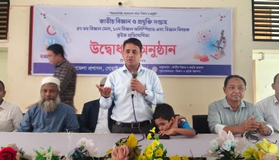 গোয়াইনঘাটে বিজ্ঞান মেলার উদ্বোধন, শিক্ষার্থীদের উদ্ভাবনী প্রদর্শনীতে মুগ্ধ দর্শনার্থী