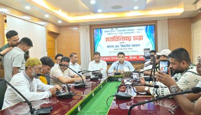 শ্রীমঙ্গলে নবাগত উপজেলা নির্বাহী অফিসারের সাথে গণমাধ্যমকর্মীদের মতবিনিময় সভা অনুষ্ঠিত