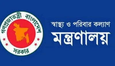 দেশের ৪৯৫ উপজেলা স্বাস্থ্য কমপ্লেক্সে বাড়ছে নিরাপত্তা, নিয়োগ পাচ্ছে ৪,৯৫০ আনসার