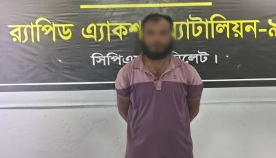 সিলেটে ৩০ কেজি গাঁজা জব্দ, র‌্যাব-৯ এর অভিযানে একজন গ্রেপ্তার