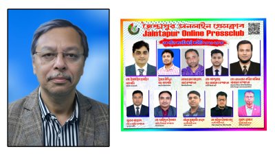 জৈন্তাপুর অনলাইন প্রেসক্লাবের নতুন কমিটিকে খসরুর শুভেচ্ছা