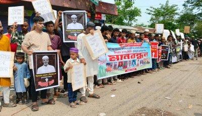 মসজিদ নামকরণে সংঘর্ষে প্রাণ গেল দেলোয়ারের, বিচার দাবিতে মানববন্ধন