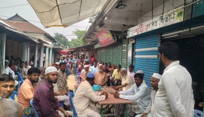 কোম্পানীগঞ্জে চোরচক্রের দৌরাত্ম্য: দোকান বন্ধ রেখে ক্ষোভ ঝাড়লেন ব্যবসায়ীরা