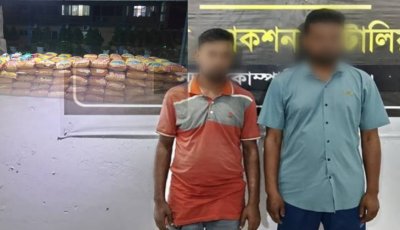 সিলেটে র‍্যাবের অভিযানে ৩৮ লাখ টাকার ভারতীয় জিরা ও কসমেটিক্স জব্দ, আটক ২