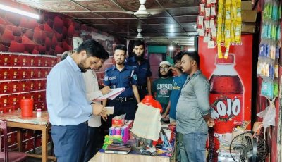 নোংরা পরিবেশে খাবার পরিবেশন, হোটেল টানাটানিসহ ৩ প্রতিষ্ঠানকে জরিমানা