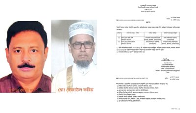 সিলেট বিভাগে প্রশাসনিক কর্মকর্তাদের বদলি: মৌলভীবাজারে দুটি গুরুত্বপূর্ণ পদে রদবদল