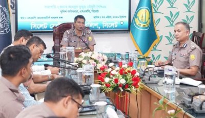 প্রধানমন্ত্রীর সিলেট সফর ঘিরে নিরাপত্তা সভা, এসএমপি কমিশনারের দিকনির্দেশনা