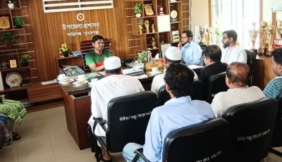 শান্তিগঞ্জে ২,১৯৫ মেট্রিক টন বোরো ধান সংগ্রহ করবে সরকার, সংগ্রহ কমিটির সভা অনুষ্ঠিত