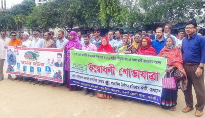 নওগাঁয় সাংবাদিকদের বর্ণাঢ্য র‍্যালি: ১৪ দফা দাবি ও গণমাধ্যম সপ্তাহের রাষ্ট্রীয় স্বীকৃতির আহ্বান