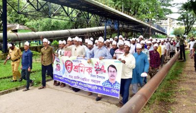 ছাতক সিমেন্ট কোম্পানিতে মে দিবস পালিত, শ্রমিক অধিকারে ঐক্যের আহ্বান