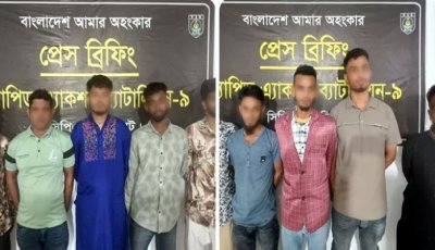 সিলেট জেলা স্টেডিয়াম ও হোটেলে র‍্যাবের অভিযান, ছিনতাই চক্রের ১০ সদস্য গ্রেপ্তার