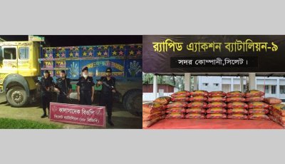 সিলেটে র‌্যাব- ও বিজিবির যৌথ অভিযানে বিপুল ভারতীয় জিরা ও ট্রাক জব্দ