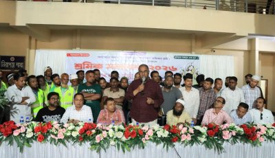 শ্রমিক সমাবেশে সিসিক প্রশাসক: কম সময়ে উন্নত সেবা নিশ্চিত করতে কর্মীদের দায়িত্বশীল হওয়ার আহ্বান