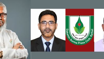দক্ষিণ সুরমা প্রেসক্লাবের নবনির্বাচিত কমিটিকে মন্ত্রী আরিফুল হক চৌধুরীর অভিনন্দন