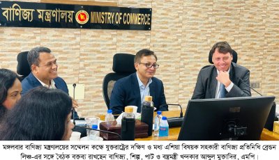 বাংলাদেশ-যুক্তরাষ্ট্র বাণিজ্য চুক্তি নিয়ে উদ্বেগের কিছু নেই: বাণিজ্যমন্ত্রী
