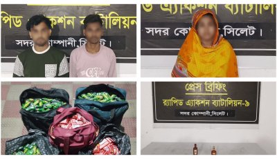 সিলেটে র‍্যাবের অভিযানে ভারতীয় চকলেট ও বিদেশি মদ জব্দ, আটক ৩