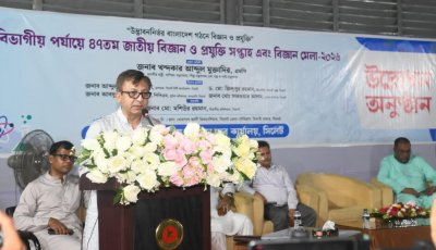 গবেষণার প্রতিটি ধাপই নতুন জ্ঞান ও অভিজ্ঞতার জন্ম দেয়”—বাণিজ্য মন্ত্রী