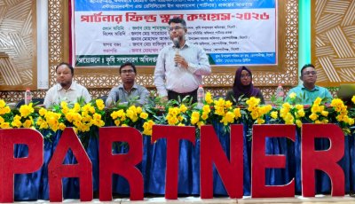 কোম্পানীগঞ্জে পার্টনার ফিল্ড স্কুল কংগ্রেস: আধুনিক কৃষি ও নিরাপদ খাদ্য উৎপাদনে গুরুত্বারোপ