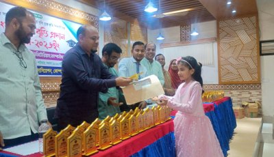 কোম্পানীগঞ্জে বৃত্তিপ্রাপ্ত শিক্ষার্থীদের সংবর্ধনা ও পুরস্কার বিতরণ অনুষ্ঠিত